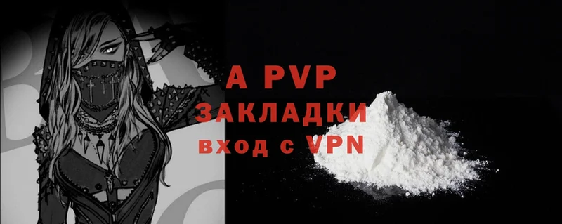 Alfa_PVP мука  Верхняя Салда 