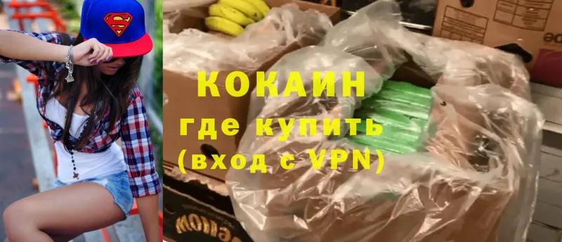 Cocaine 98%  shop официальный сайт  Верхняя Салда 