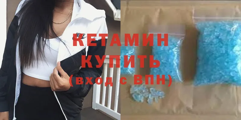 сколько стоит  гидра ССЫЛКА  КЕТАМИН ketamine  Верхняя Салда 