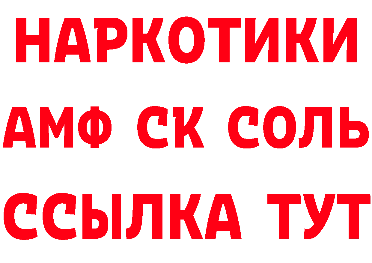 Кетамин VHQ ССЫЛКА это гидра Верхняя Салда