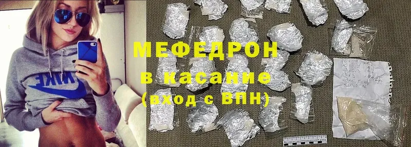 МЯУ-МЯУ mephedrone  Верхняя Салда 