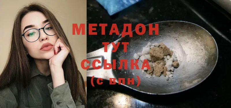 купить  сайты  Верхняя Салда  Метадон кристалл 